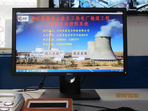 工业控制自动化发展成不可扭转趋势